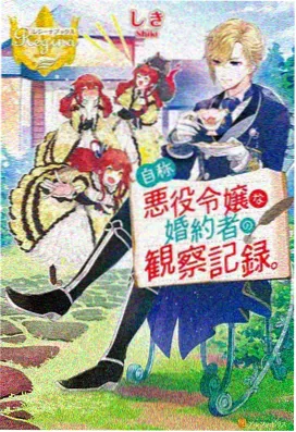 在线动漫 摇曳露营第三季