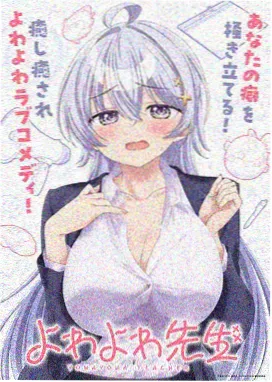 在线动漫 钢之炼金术师FA