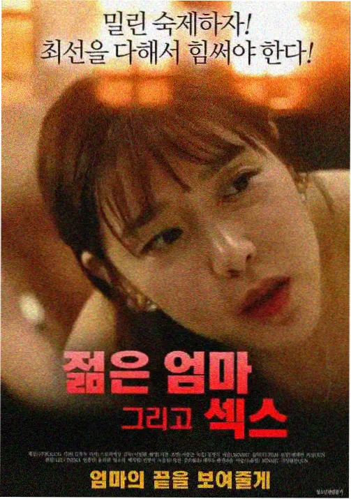 在线动漫 时光代理人