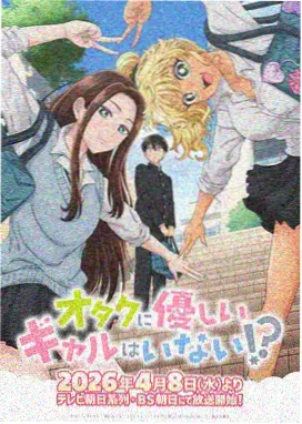 在线动漫 鬼灭之刃无限城篇