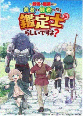 在线动漫 幽游白书真人版