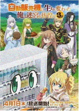 在线动漫 黄金神威真人版